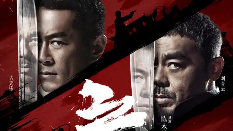 鬼灭之刃 动漫海报